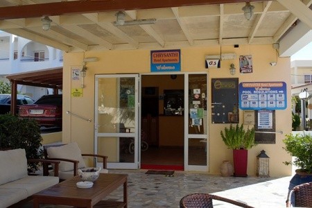 Chrysanthi Studio - 5