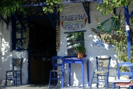 Apartmán Sartios - 12