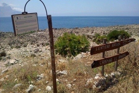 Campsite El-Bahira - 10