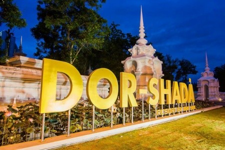 Thajsko Pattaya Dor-Shada Resort By The Sea 14 dňový pobyt Polpenzia Letecky Letisko: Praha November 2026 (25/11/26- 8/12/26)