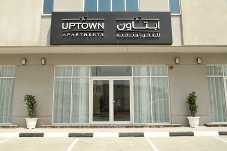 The Uptown Hotel Apartments - 2
