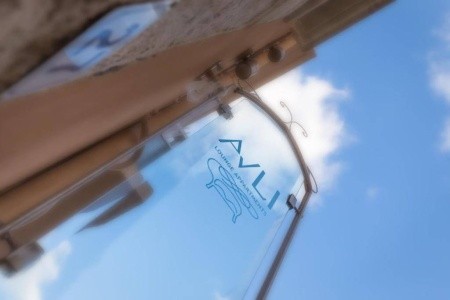 Avli Lounge Appartments - 13