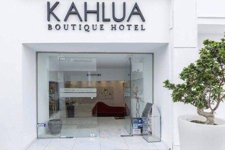 Kahlua Boutique - 2