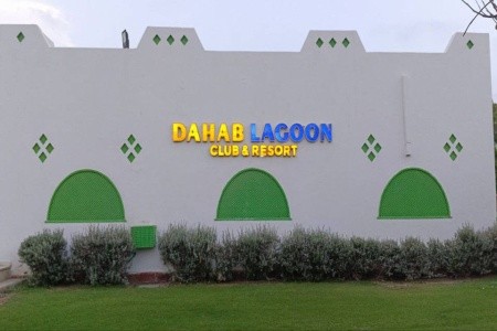 Dahab Lagoon Resort (Ex Tirana Dahab Resort) - 9