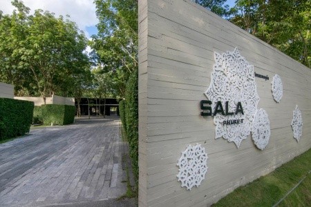 Sala Phuket Mai Khao Beach Resort - 2