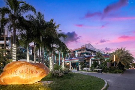 Argyle Suite Resort Yalong Bay Of Sanya - 10