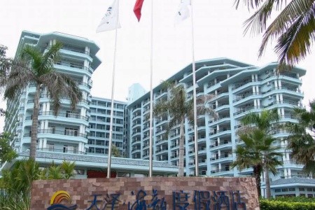 Tianze Beach Resort - 4