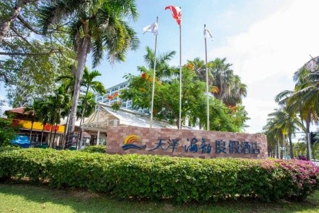 Tianze Beach Resort - 5