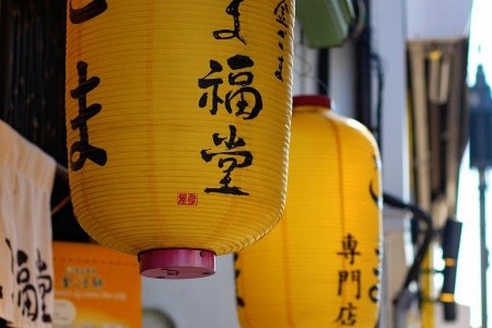 Japonsko v barvách podzimu - 14