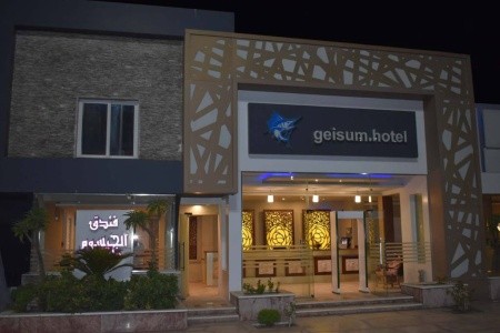 Geisum Village - 6