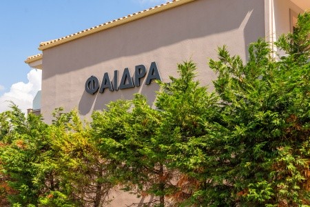 Phaedra Suites - 10