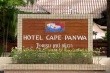 Cape Panwa