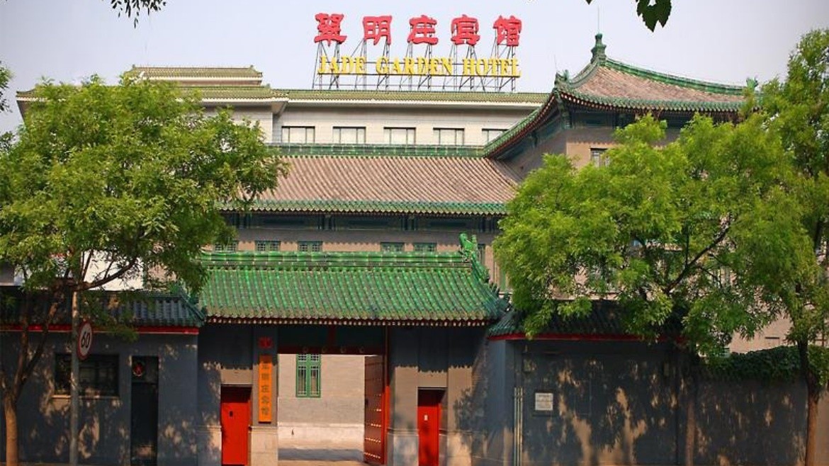 Jade Garden