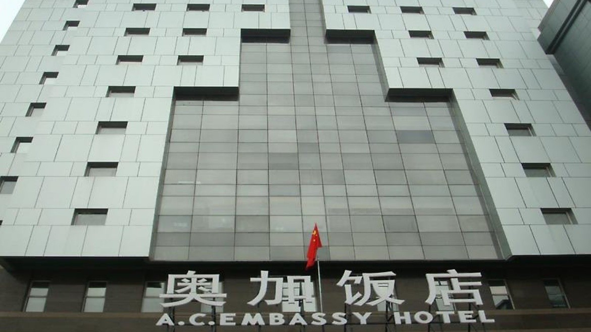 A.C. Art Museum