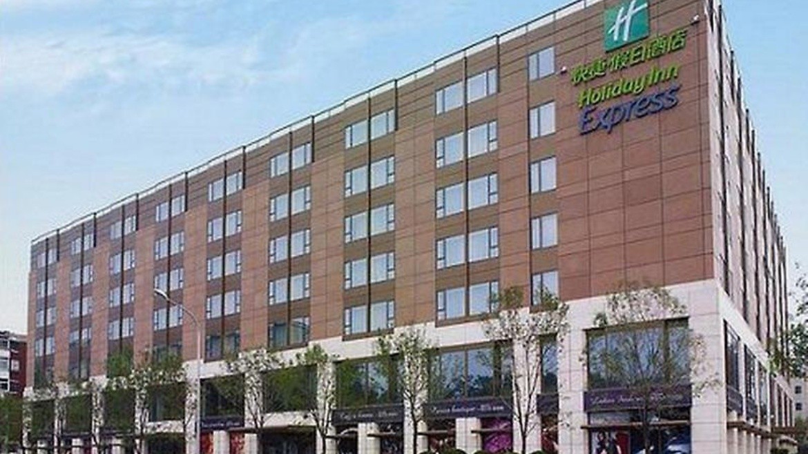 Holiday Inn Express Temple of Heaven