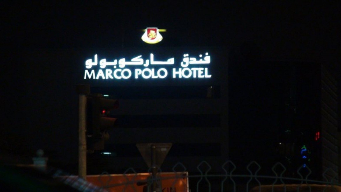 Marco Polo