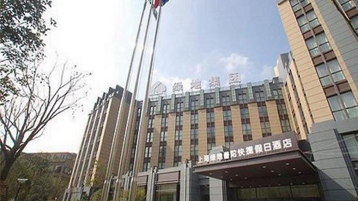 Holiday Inn Express Putuo