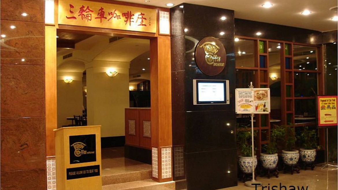 Hotel Royal