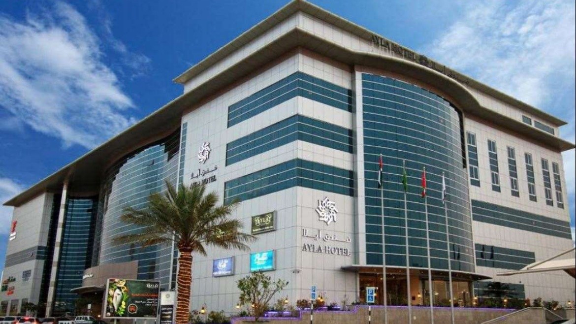 Ayla (Al Ain)