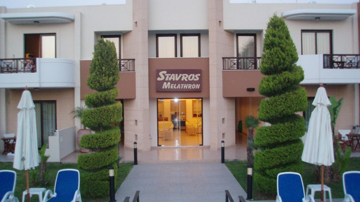 Studia Stavros Melathron