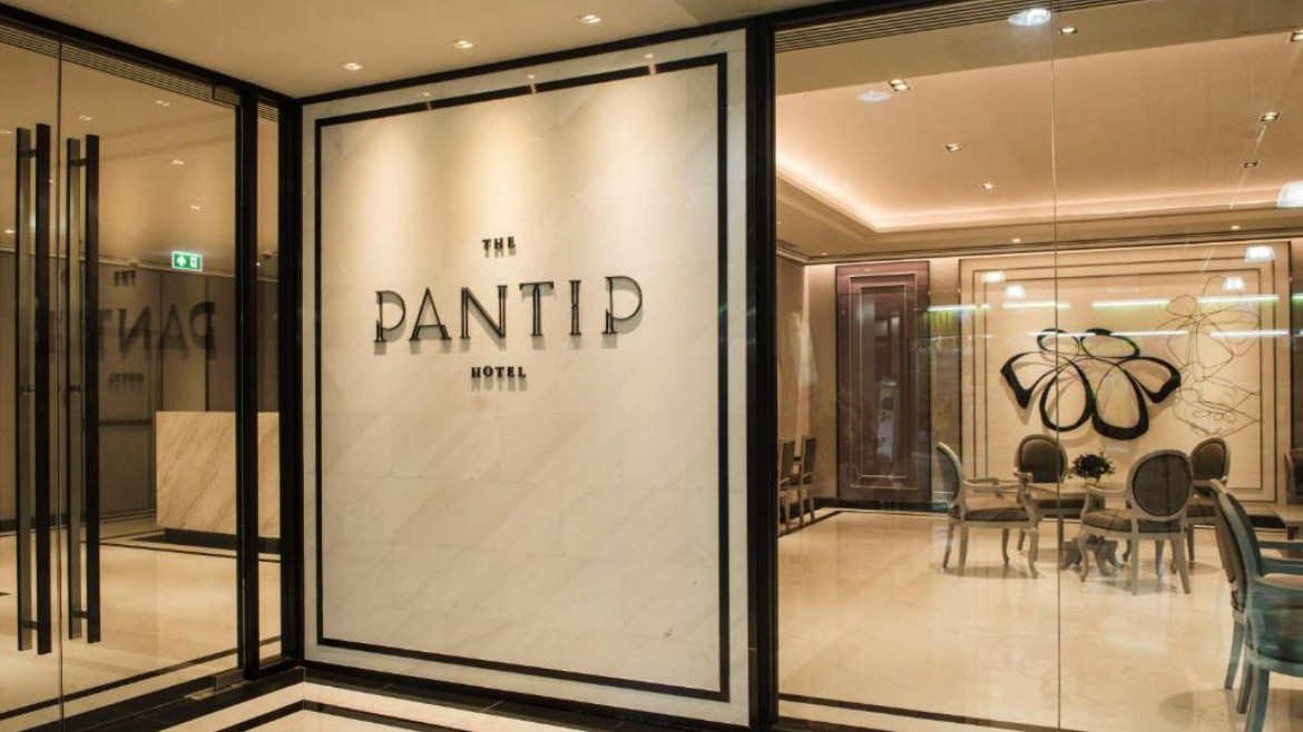 The Pantip Ladprao