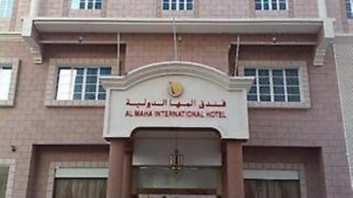 Al Maha International