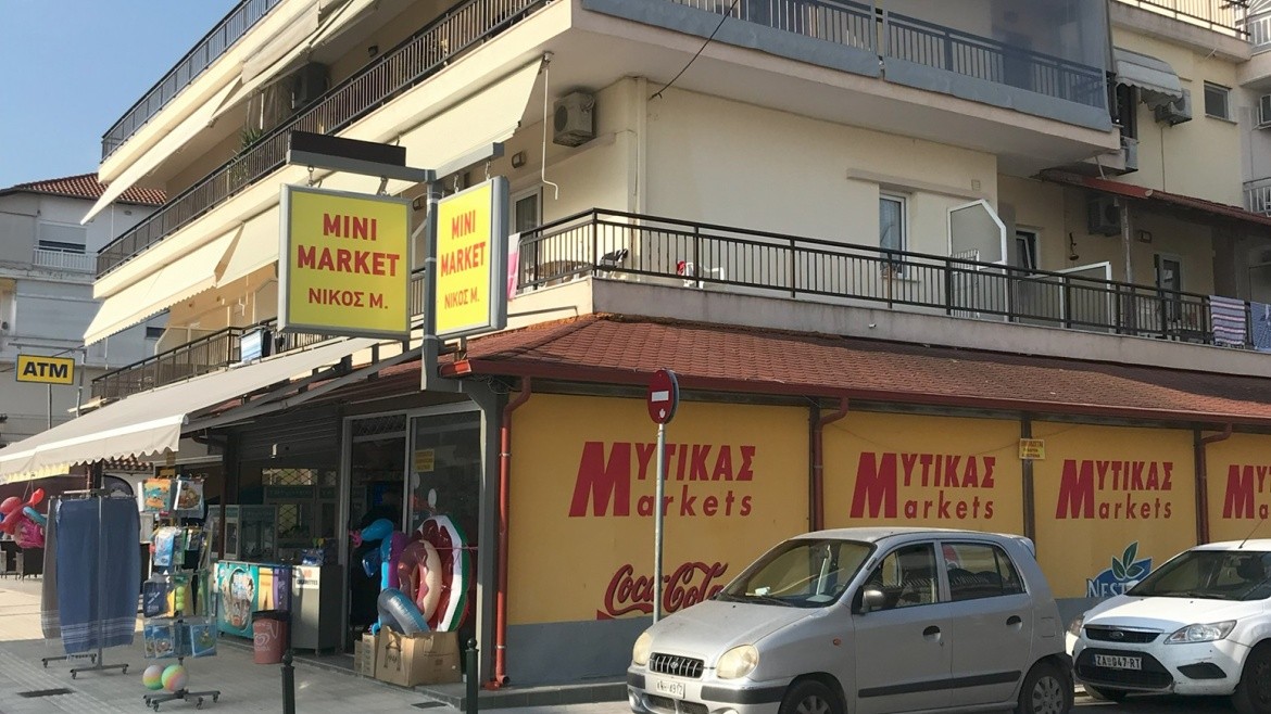 Apartmán Ermis