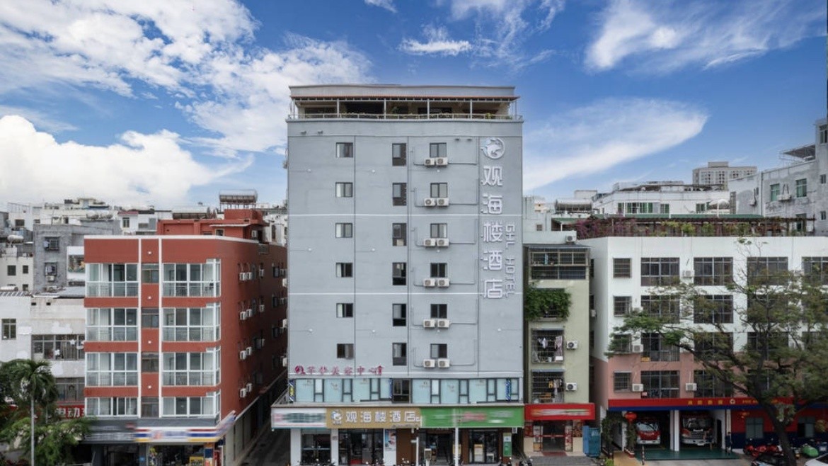 Guan Hai