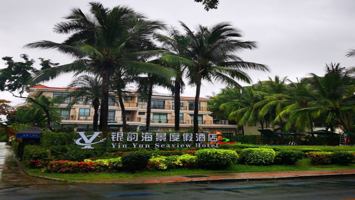 Sanyawan Yin Yun Seaview Holiday Hotel