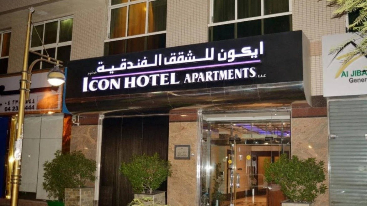 Icon