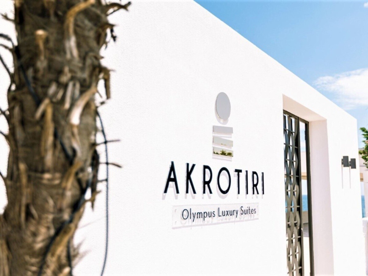 Hotel Akrotiri Studios (Astypalea) - Wyspy Greckie