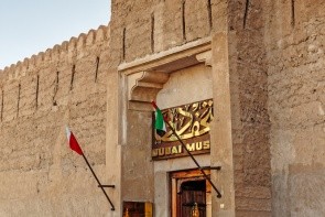 Muzeum Dubai