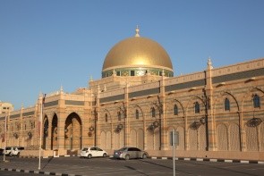 Múzeum Islamskej civilizácie