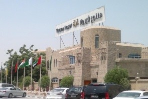 Verona Resort Sharjah