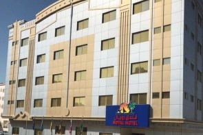 Royal Sharjah