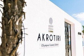 Akrotiri Studios (Astypalea)