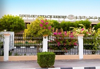 Lou Lou ’ A Beach Resort
