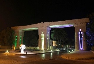 Palma Beach Resort
