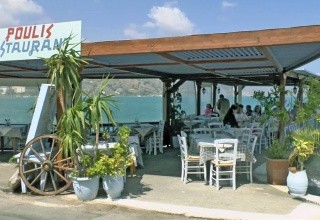 Aristea