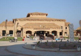 Amarina Jannah Resort & Aquapark