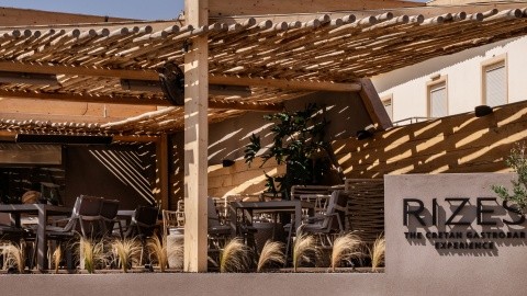 Nema Design & SPA (EX. Elysium Boutique) – fotografie 4