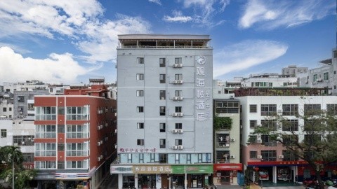 Guan Hai