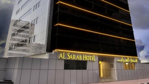Al Sarab Hotel (ex. Hotel Semiarmis) – fotografie 2