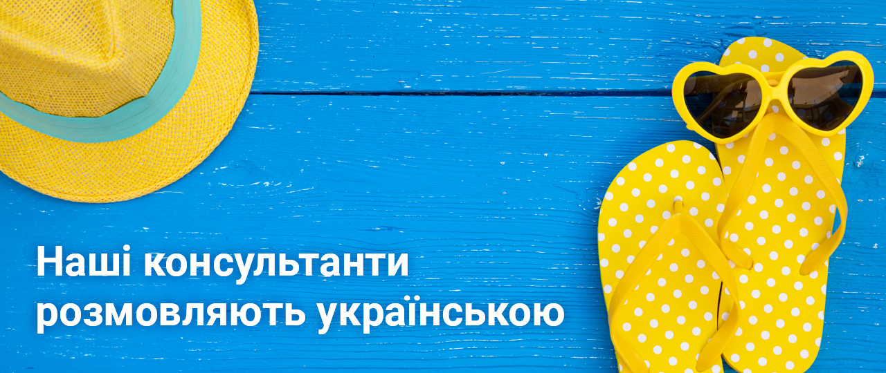 Rozmovlyayemo ukrayinskoyu